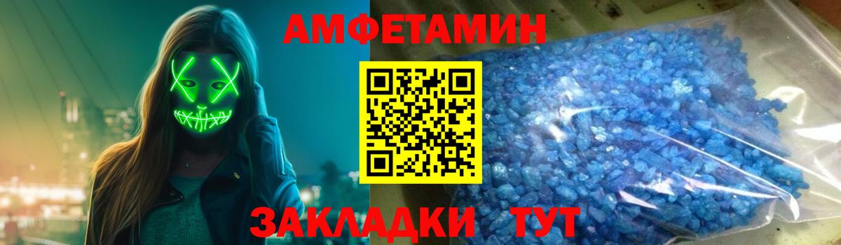 АМФ Premium Магнитогорск