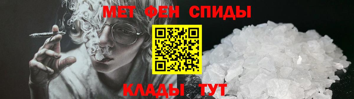 КОКАИН  Вход с VPN  Канабис  ГАШИШ  APVP СК кристаллы  Магнитогорск  Мефедрон   ГАШИШ 