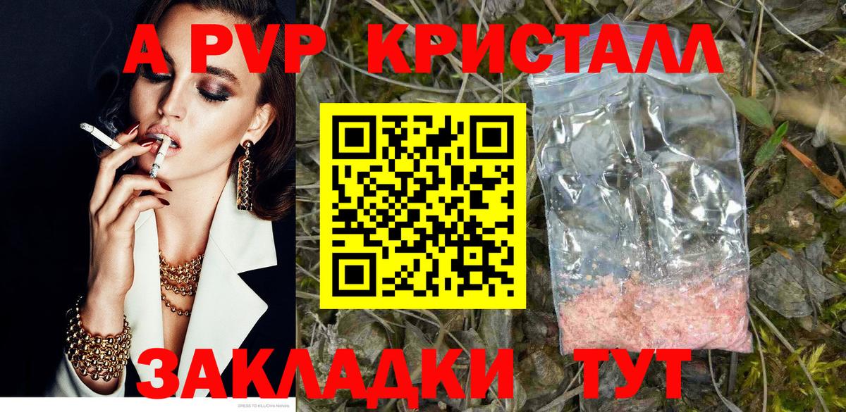 Alfa_PVP крисы CK Магнитогорск