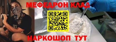 альфа пвп VHQ Заводоуковск