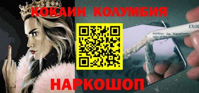 кокаин VHQ Жуковский