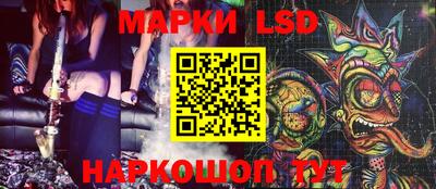 прущий лед Заволжье