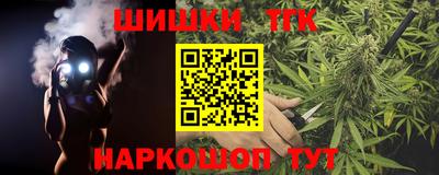 альфа пвп VHQ Заводоуковск