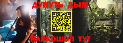 альфа пвп VHQ Заводоуковск