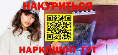 альфа пвп VHQ Заводоуковск