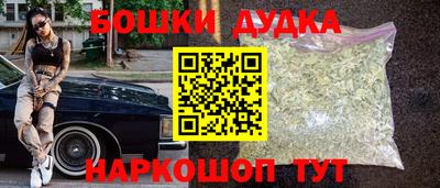 кокаин VHQ Жуковский