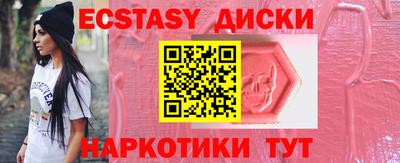 альфа пвп VHQ Заводоуковск