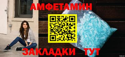 прущий лед Заволжье