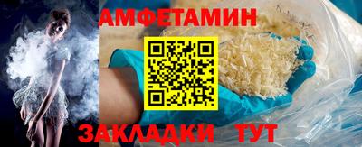 альфа пвп VHQ Заводоуковск