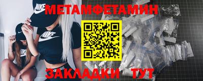 альфа пвп VHQ Заводоуковск