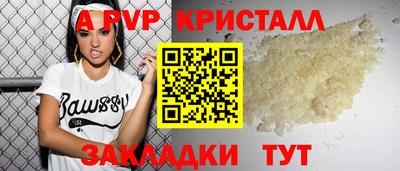 альфа пвп VHQ Заводоуковск