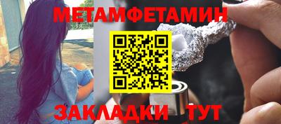 альфа пвп VHQ Заводоуковск