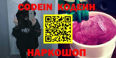 прущий лед Заволжье