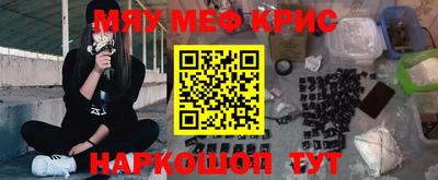 альфа пвп VHQ Заводоуковск