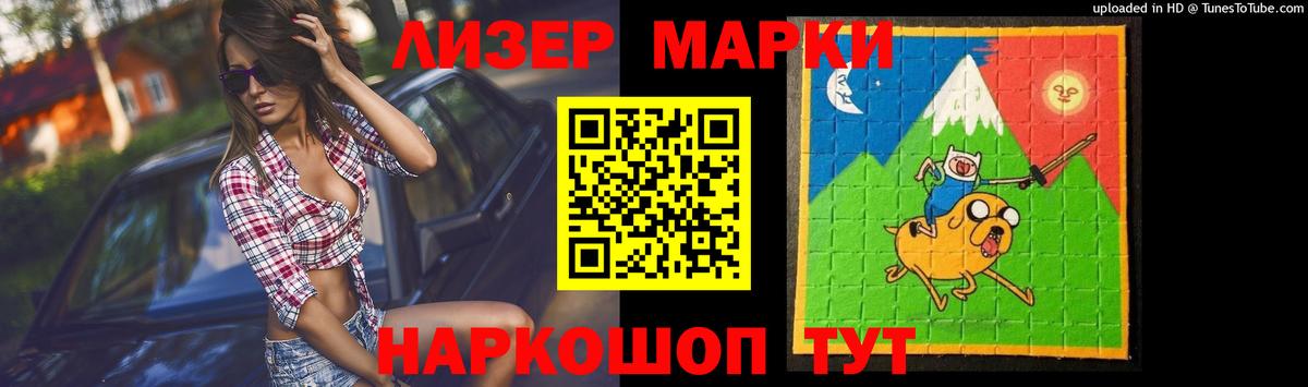 Лсд 25 экстази ecstasy Магнитогорск