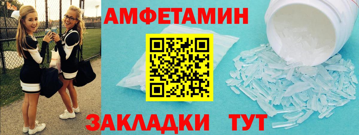 Метамфетамин витя  Метамфетамин витя  Магнитогорск  Вход с VPN 