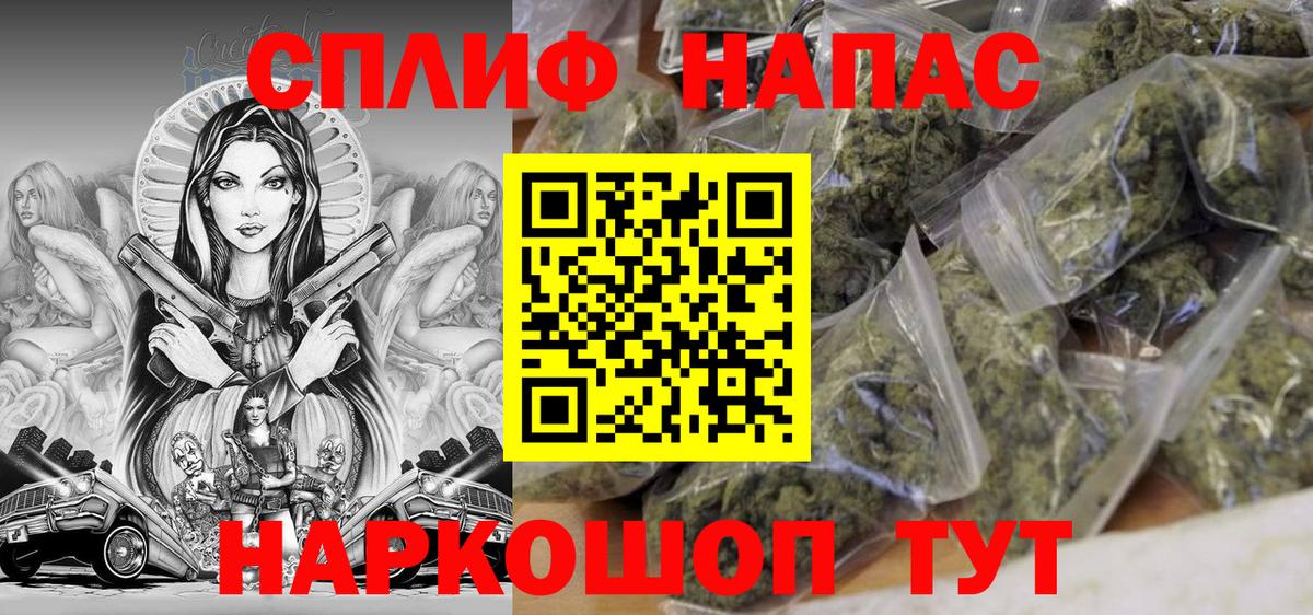 МАРИХУАНА LSD WEED  Вход с VPN  Канабис Ganja  Шишки марихуана Ganja  Магнитогорск  Канабис планчик 