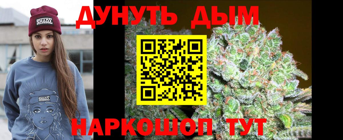Шишки марихуана гибрид Магнитогорск